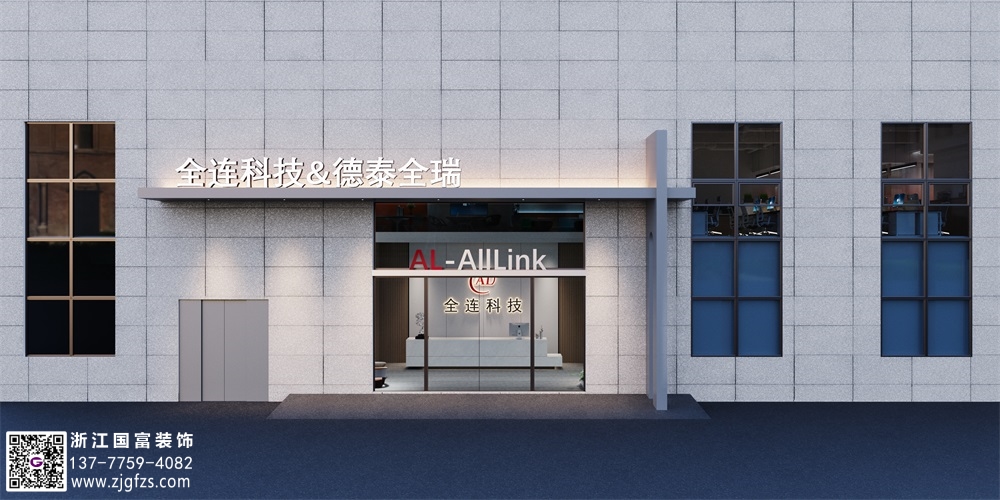 杭州辦公室裝修設(shè)計(jì)效果圖：打造舒適、高效的工作環(huán)境